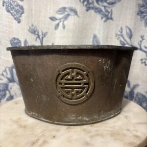 Vintage Brass Cachepot Planter Shou Longevity Symbol Hong Kong 4" Chinoiserie